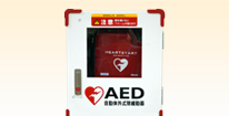 救命講習・AED