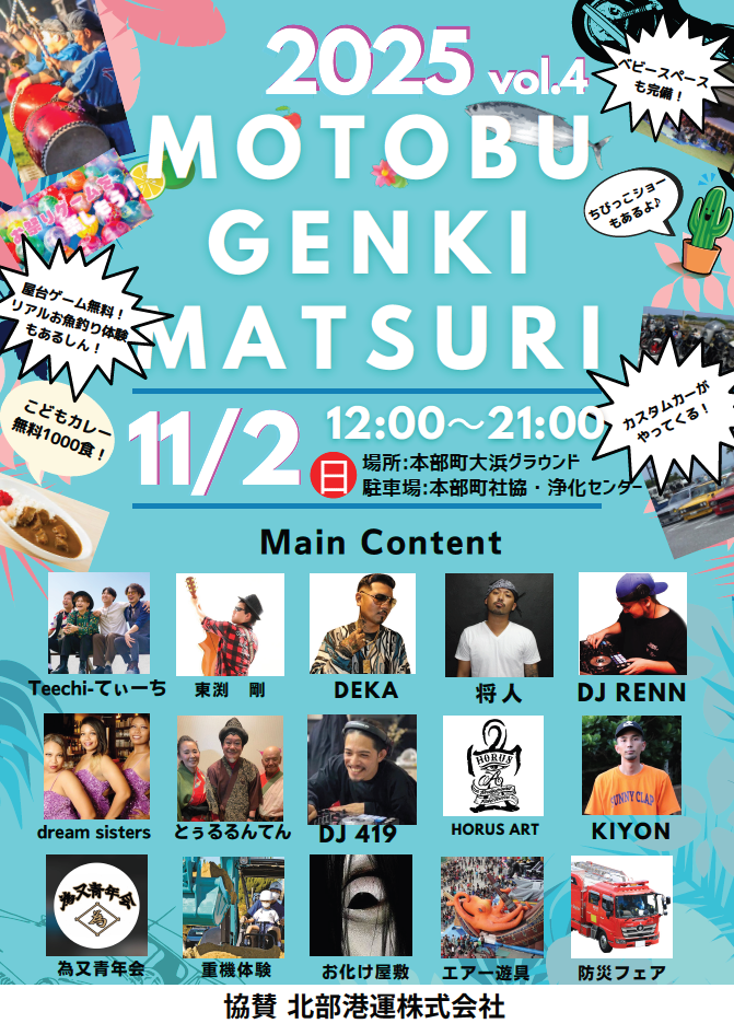 スクリーンショット 2025-10-30 175039.png